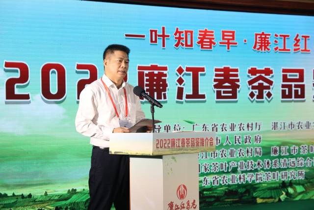 廉江市委书记陈恩才介绍廉江茶产业发展方向。