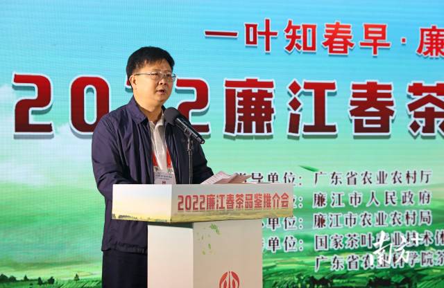 广东省农业农村厅副厅长江毅对廉江茶产业发展提出建议。