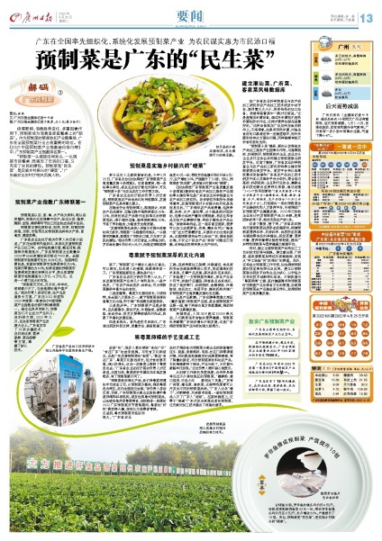 微信图片_20220427094118.png