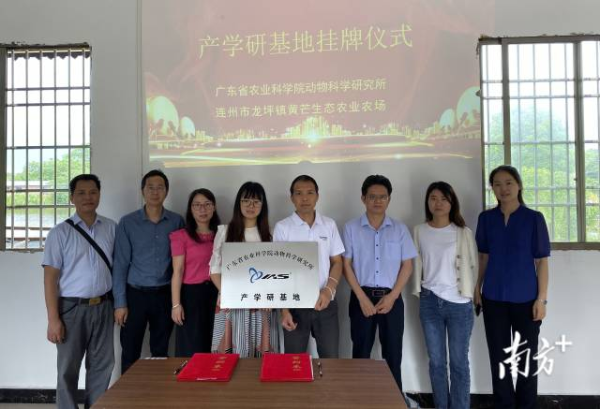 动科所与黄芒农场签订了产学研基地合作协议。通讯员供图