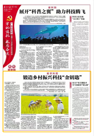 微信图片_20220522120331.png