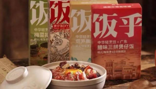 广州饭乎公司主推产品腊味煲仔饭。