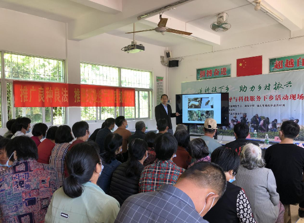 基因中心驻红场镇帮扶队在汕头潮南区举办技术培训班配图1.png