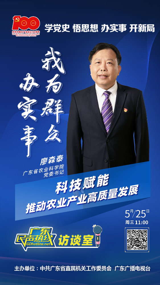 微信图片_20220525115653.png