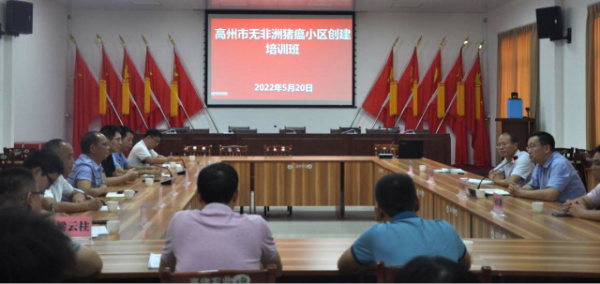 培训现场