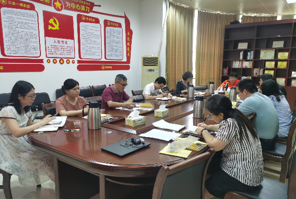 基因中心召开党总支理论学习扩大会.jpg