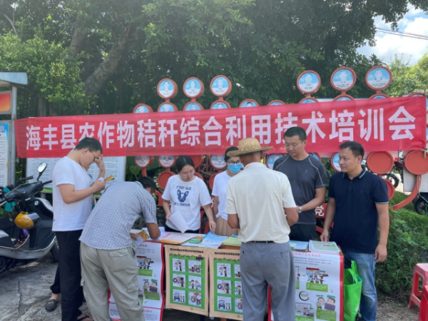 培训会现场。