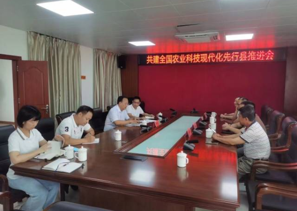 共建全国农业科技现代化先行县推进会海丰会场。