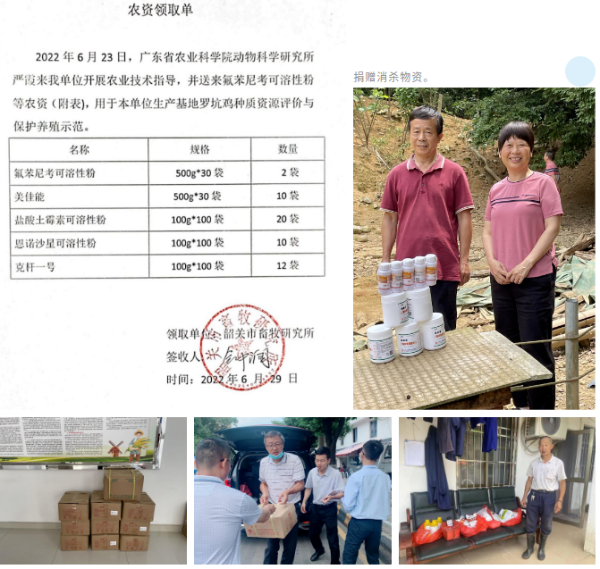 微信图片_20220705094250.png