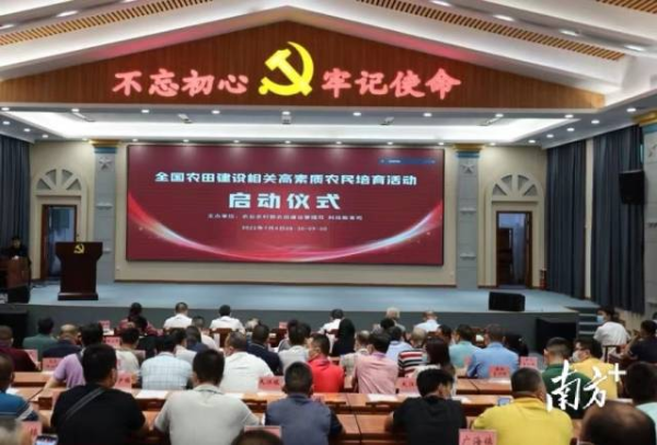 启动仪式现场