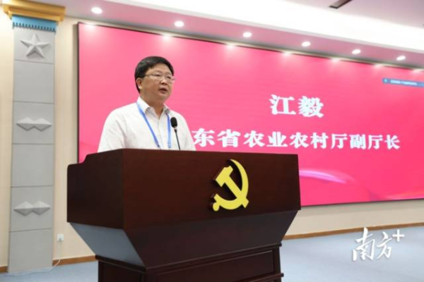 广东省农业农村厅副厅长江毅