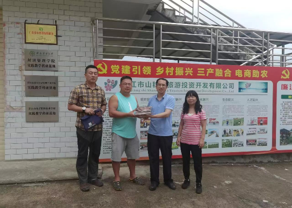 植保所专家赴廉江市开展果树栽培与病虫害防控技术指导-2.jpg