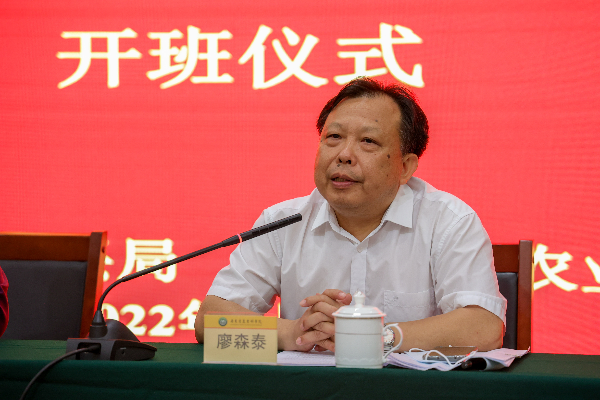 图3员廖森泰讲话（新快报记者供图）.jpg