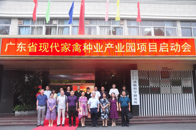 与会代表合影