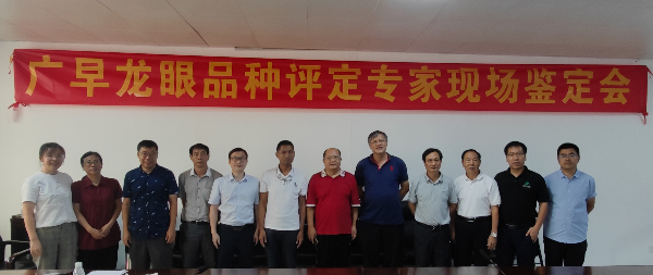 验收会现场.jpg