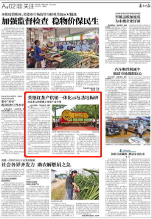 微信图片_20220725114754.png