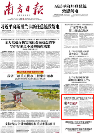 鱼塘.png