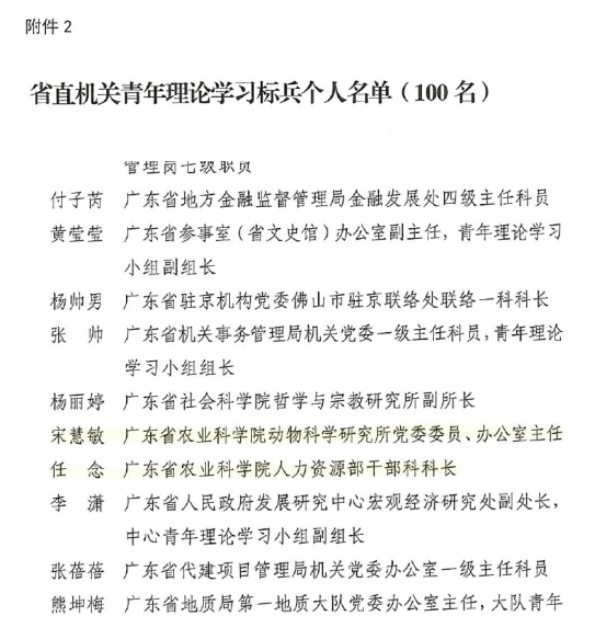 微信图片_20220819162145.png