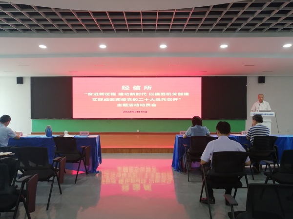 微信图片_20220916165809.jpg