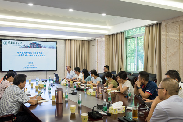 植保所举办学术交流会-1.jpg