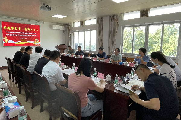 9.23会议现场.jpg