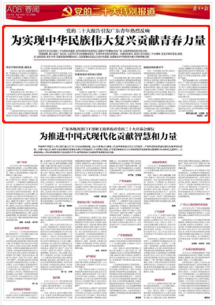 微信图片_20221020172421.png