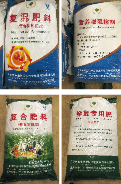 重金属修复剂-营养型阻控剂和修复专用肥.jpg