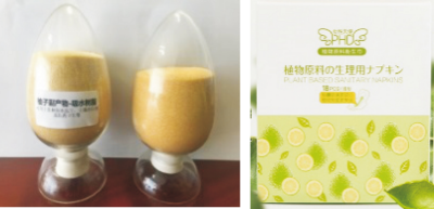 柚子全果综合加工技术.jpg