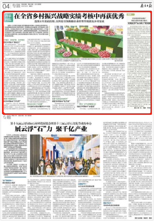 微信图片_20221226083718.png