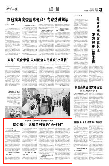 微信图片_20221230093818.png