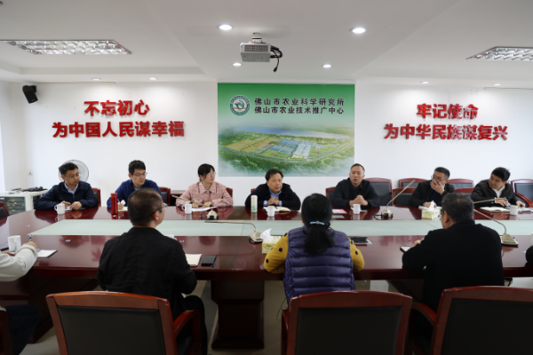 佛山分院驻点工作交接会照片.jpg