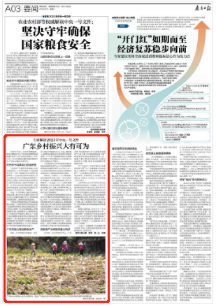 微信图片_20230215150232.png
