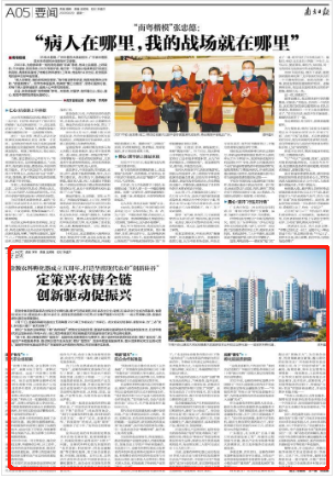 微信图片_20230220095800.png
