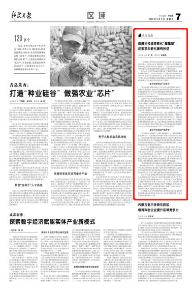 微信图片_20230303085351.png