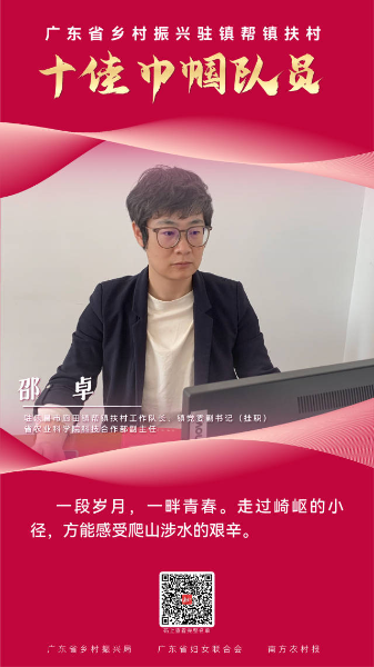 受访者供图