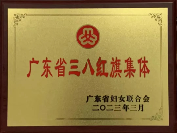 微信图片_20230309154017.jpg