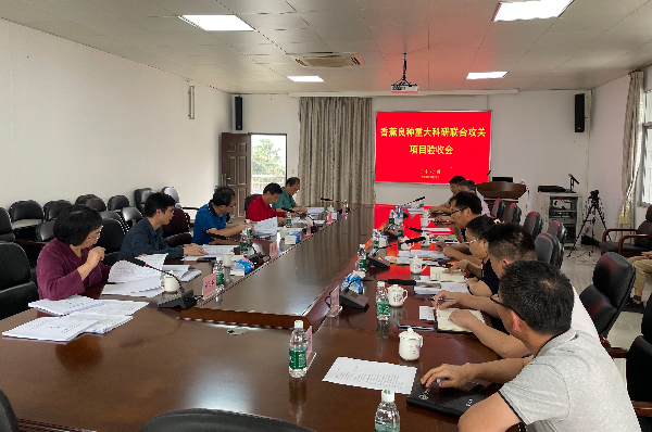 0323验收会1.jpg