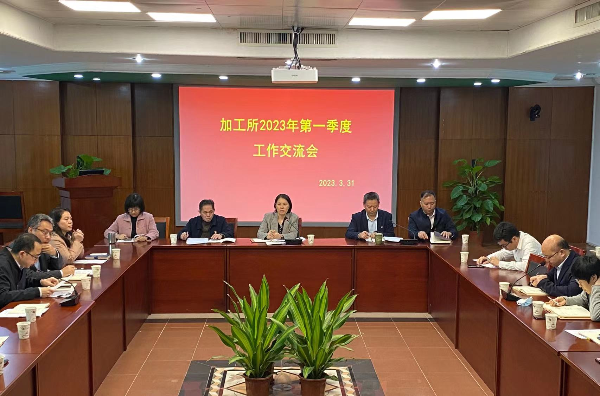 会议照片.jpg