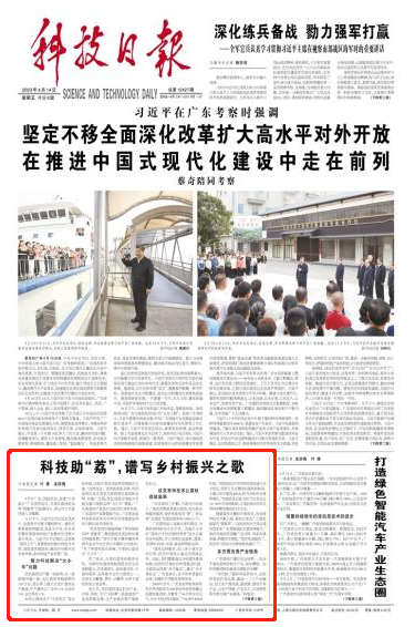 微信图片_20230414090628.png