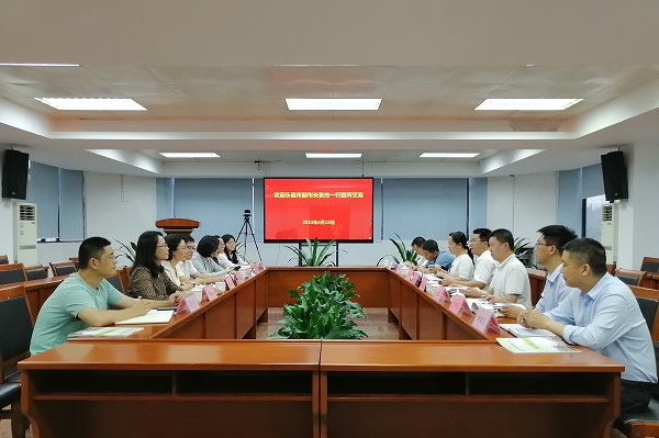 2023年4月18日乐昌市来访照片1.jpg