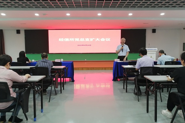 微信图片_20230424172242.jpg
