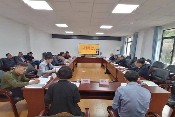 茶叶所召开安全生产工作会议1-副本.jpg