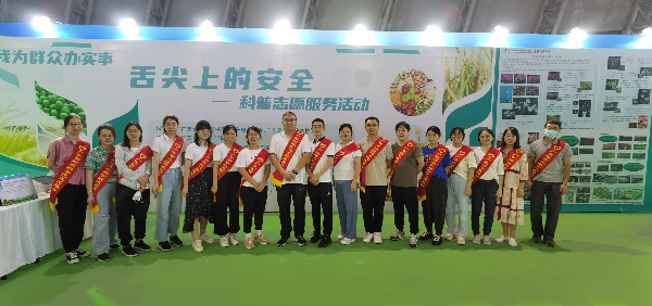 团青组织于2021年9月在广东科学中心开展“舌尖上的安全”科普志愿服务.jpg