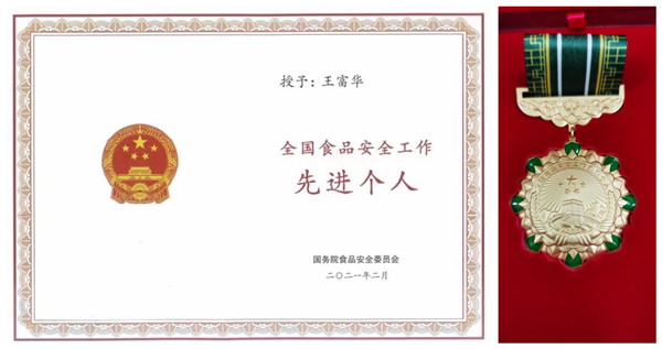 图片说明