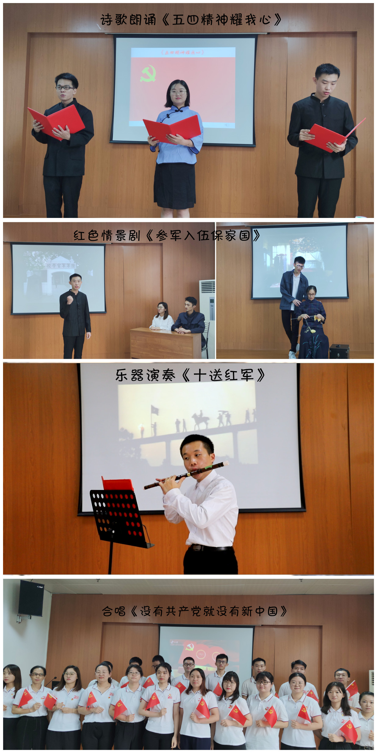 图片说明