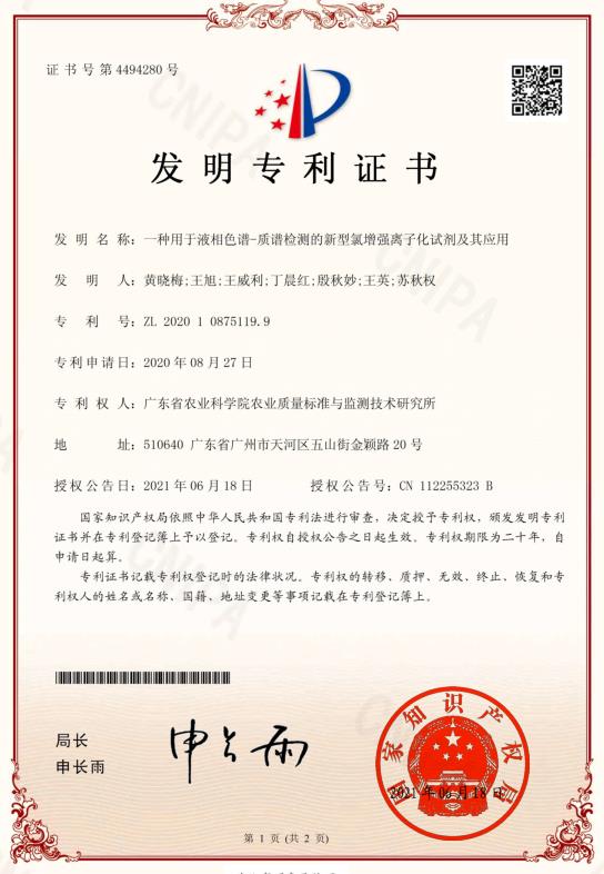 图片说明