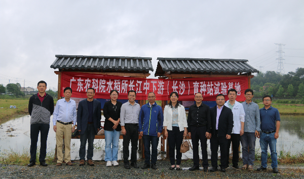 1.长沙育种基地.jpg