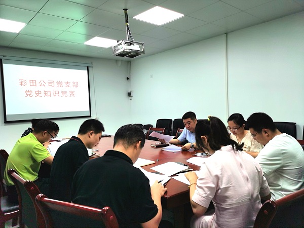 图片说明