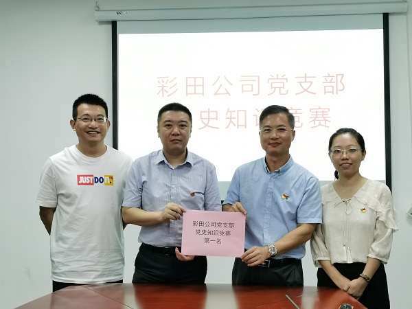 图片说明