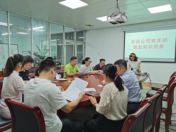 图片说明